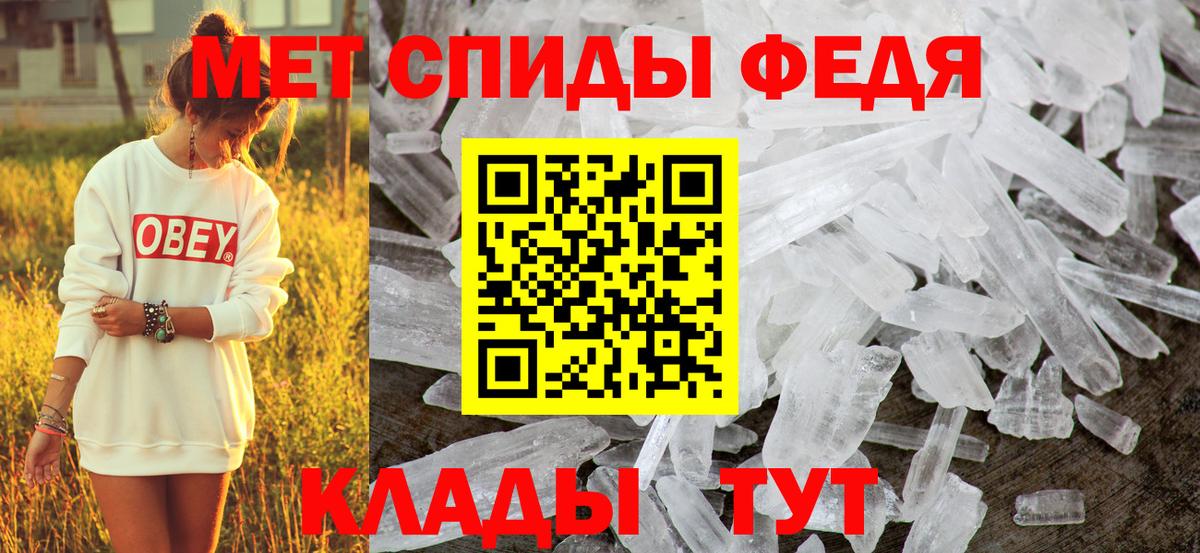 АМФ Розовый Белово