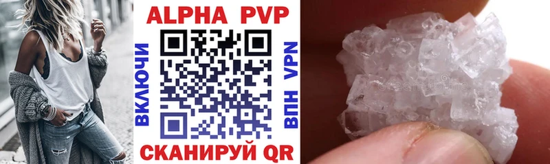 A PVP Crystall  как найти закладки  мега маркетплейс  Белово 