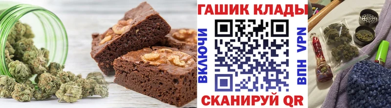 купить закладку  Белово  Печенье с ТГК конопля 