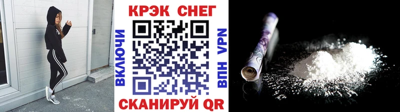 Кокаин Перу  где найти   Белово 