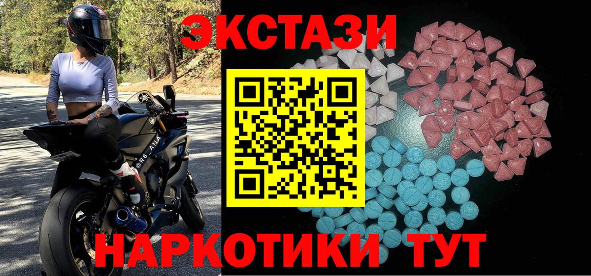 MDMA  Alpha PVP СК кристаллы  Вход с VPN  Белово  Меф МЯУ МЯУ кристаллы  Экстази  ГАШИШ  COCAIN  Где купить  Канабис  НБОМе 