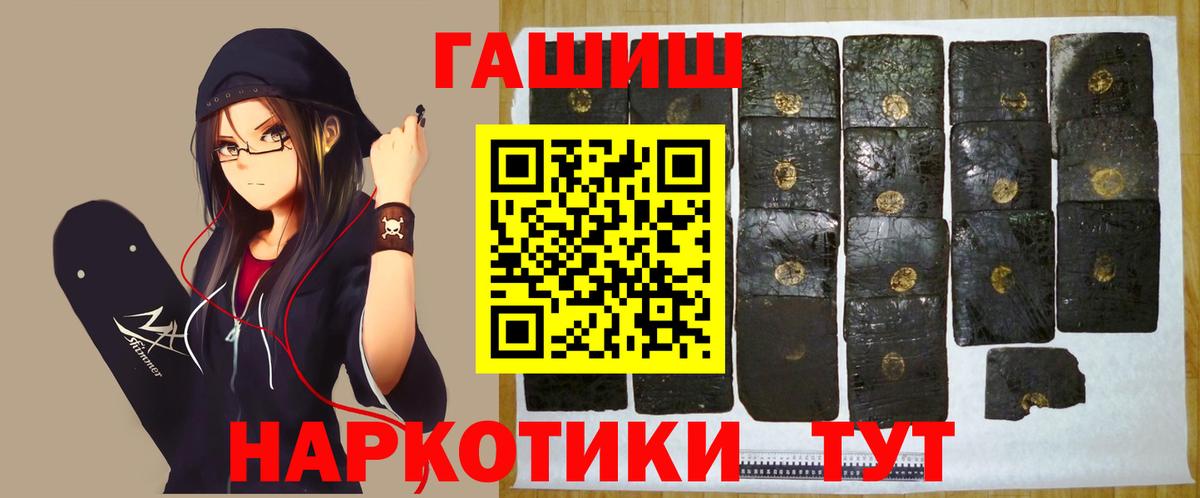 Гашиш индика сатива  купить наркотик  Белово  ГАШ индика сатива  ГАШИШ 