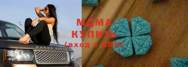 бутират Верхнеуральск