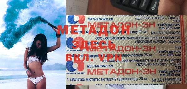 бутират Верхнеуральск
