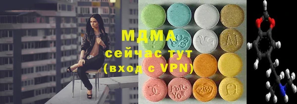 бутират Верхнеуральск