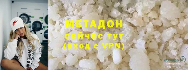 бутират Верхнеуральск