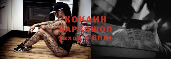 бутират Верхнеуральск