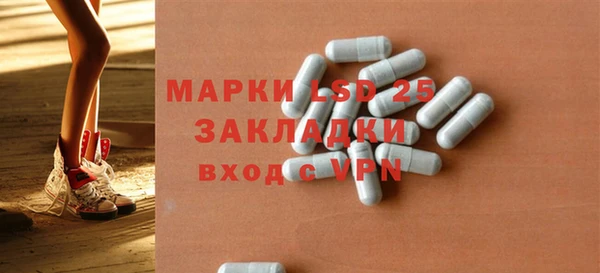 бутират Верхнеуральск