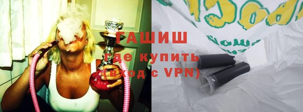 бутик Верея