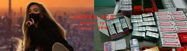 бутират Верхнеуральск