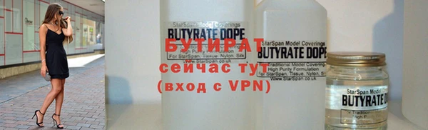 бутик Верея