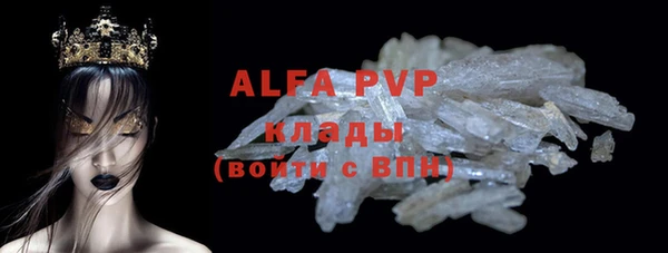 бутират Верхнеуральск