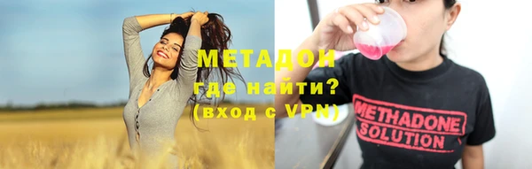 бутират Верхнеуральск