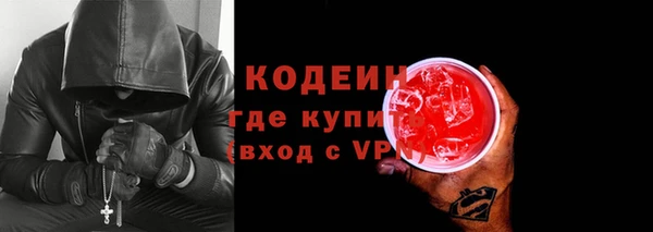 бутират Верхнеуральск