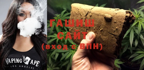 бутират Верхнеуральск