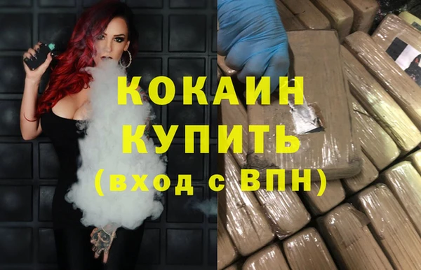 бутик Верея