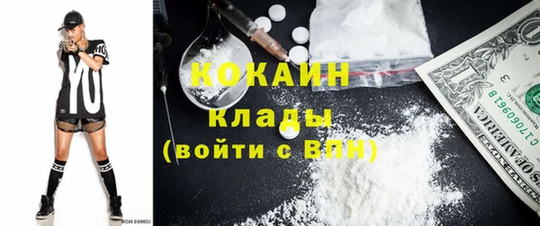 бутират Верхнеуральск