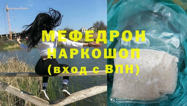 бутират Верхнеуральск