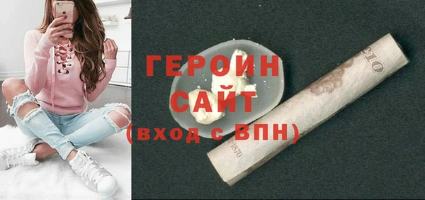 бутират Верхнеуральск