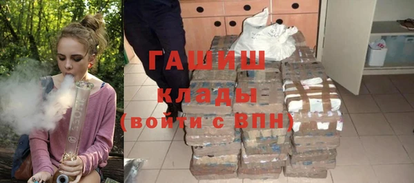 бутират Верхнеуральск
