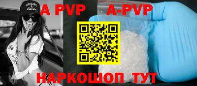 амфетамин Берёзовский