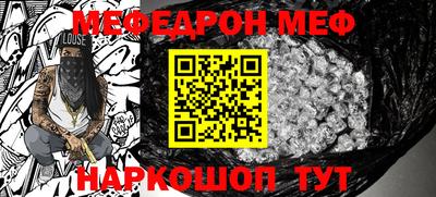 а пвп мука Аргун