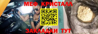 а пвп мука Аргун