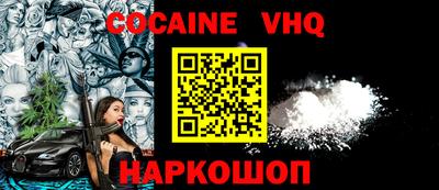 амфетамин Берёзовский