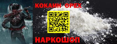 ГАЛЛЮЦИНОГЕННЫЕ ГРИБЫ Бийск