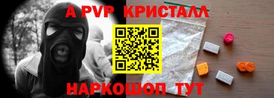 амфетамин Берёзовский