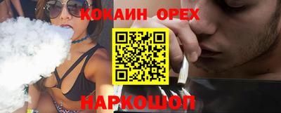 ГАЛЛЮЦИНОГЕННЫЕ ГРИБЫ Бийск