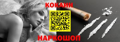 ГАЛЛЮЦИНОГЕННЫЕ ГРИБЫ Бийск