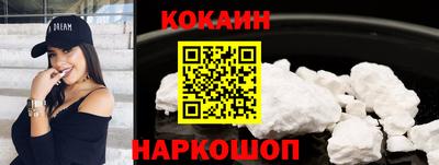 ГАЛЛЮЦИНОГЕННЫЕ ГРИБЫ Бийск