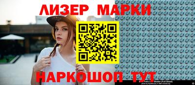 герыч Беслан