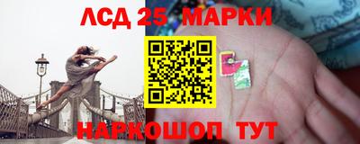 герыч Беслан