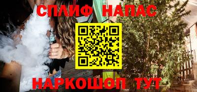 амфетамин Берёзовский