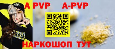 герыч Беслан