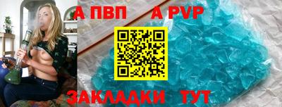 герыч Беслан
