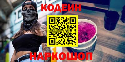 амфетамин Берёзовский