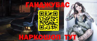 ГАЛЛЮЦИНОГЕННЫЕ ГРИБЫ Бийск
