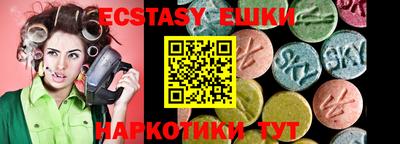 альфа пвп Апшеронск