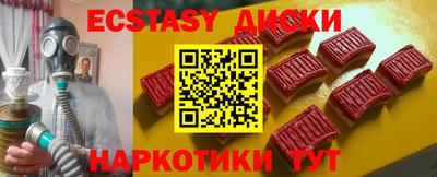 герыч Беслан