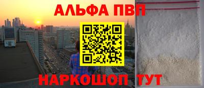 герыч Беслан