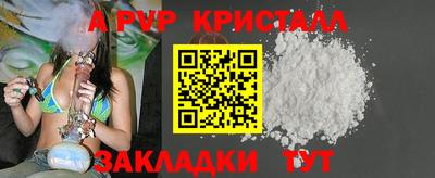 а пвп мука Аргун