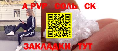 герыч Беслан