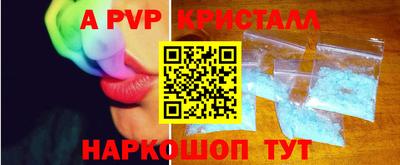 герыч Беслан