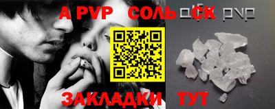 амфетамин Берёзовский
