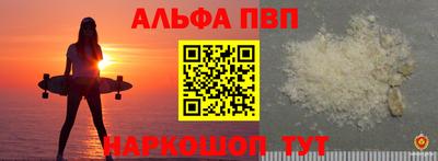 гашиш Апрелевка