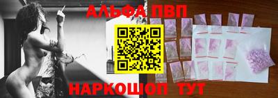 а пвп мука Аргун