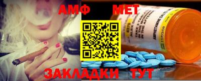 герыч Беслан